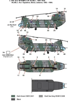Academy 1/144 Boeing CH-47D/F/J/HC Mk 1 Chinook 4 Nations