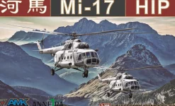 AMK 1/48 Mil Mi-17 Hip