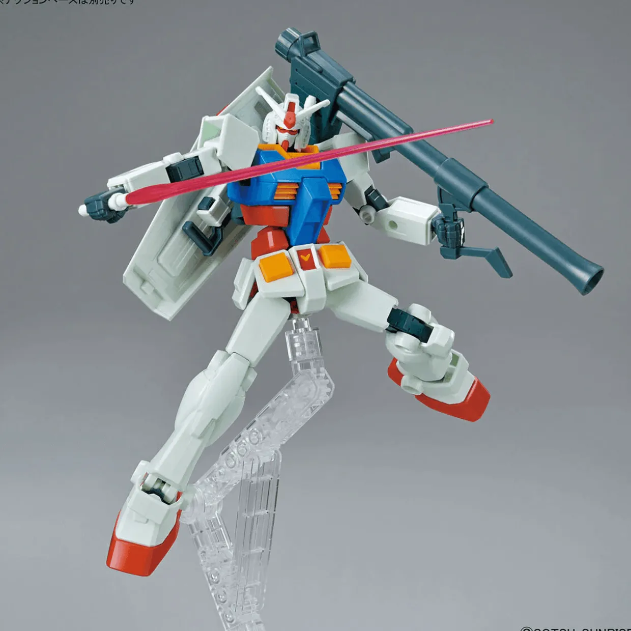Bandai Gundam Entry Grade (EG) 1/144 RX-78-2 Gundam (Full Weapon Set)