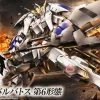 Bandai Gundam High Grade (HG) 1/144 ASW-G-08 Gundam Barbatos (6th Form)