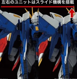 Bandai Gundam Real Grade (RG) 1/144 GAT-X105B/FP Build Strike Gundam (Full Package)