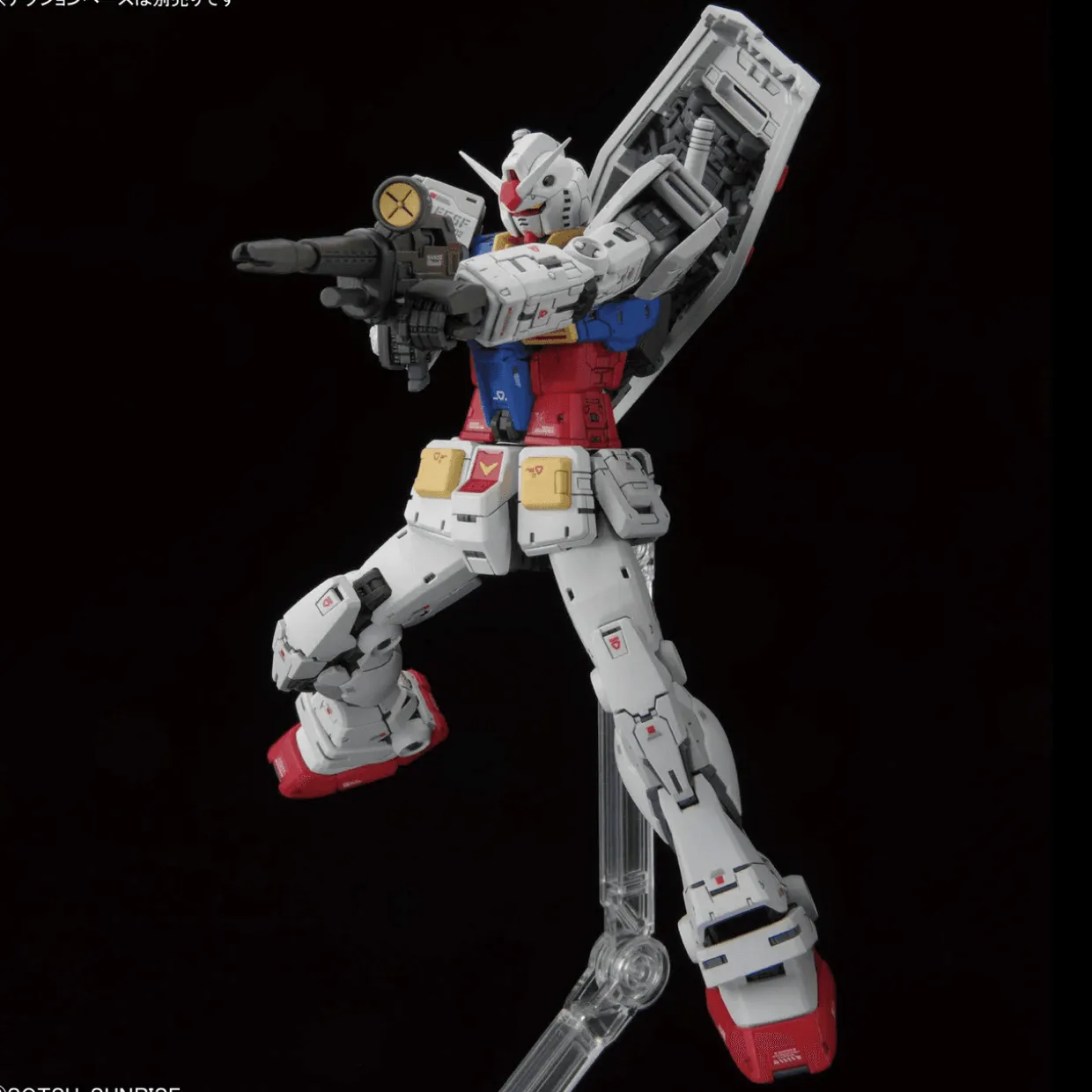 Bandai Gundam Real Grade (RG) 1/144 RX-78-2 Gundam (Version 2.0)