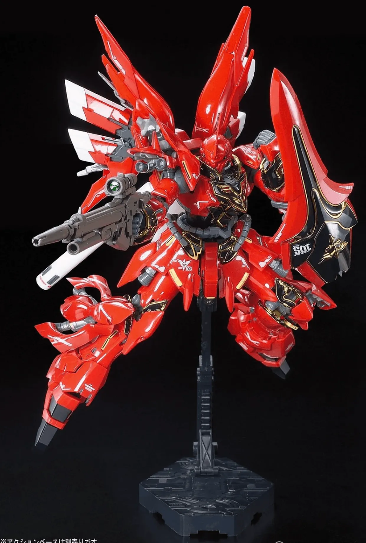 Bandai Gundam Real Grade (RG) 1/144 MSN-06S Sinanju