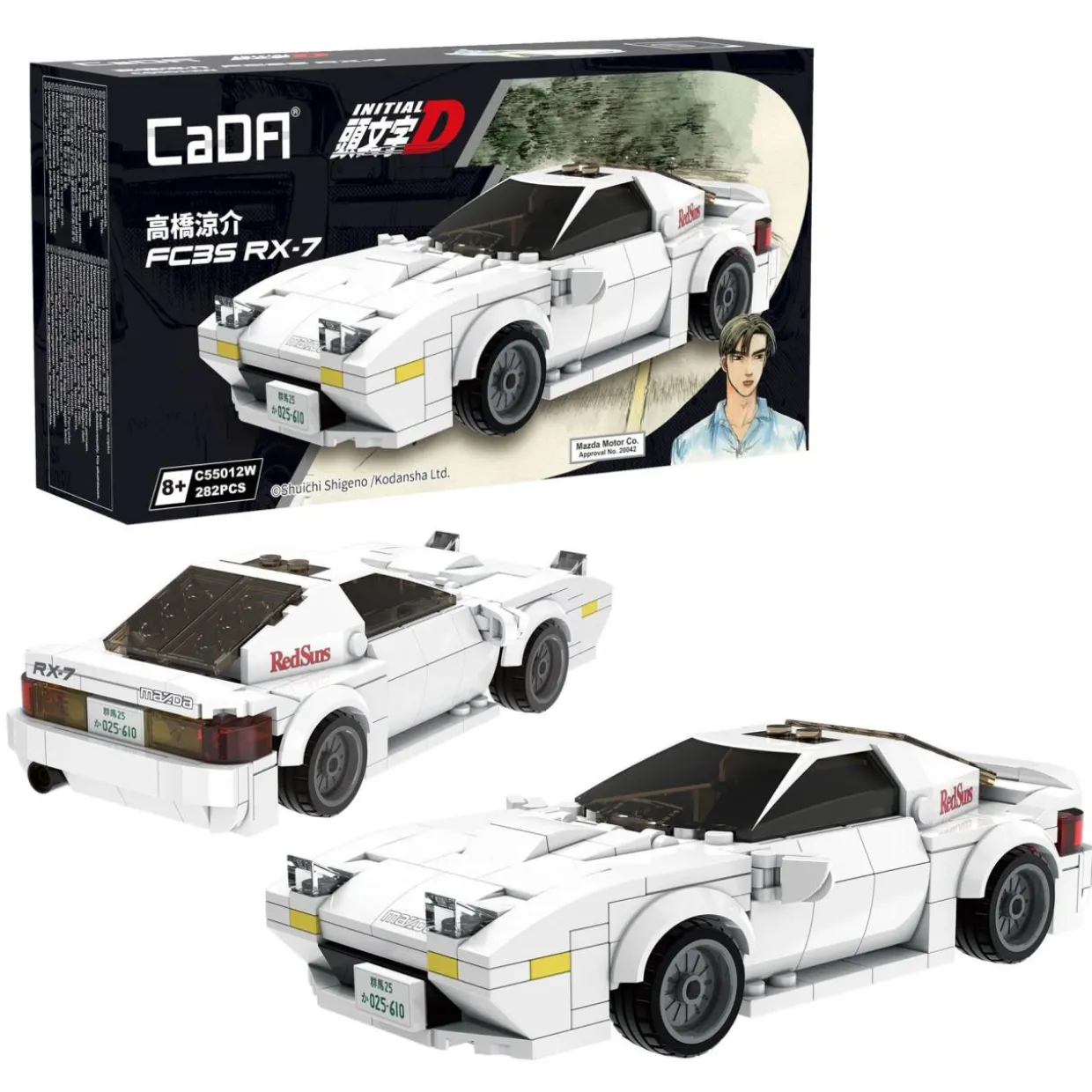 CaDA Mazda FC3S RX-7 Car