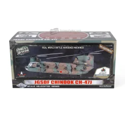 Forces Of Valor 1/72 Japan Chinook CH-47J Helicopter 12th Brigade Diecast Model