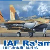 Great Wall Hobby 1/72 McDonnell Douglas F-15I Ra'am IAF