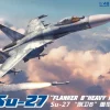Great Wall Hobby 1/48 Sukhoi Su-27 Flanker B