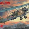 ICM 1/48 Polikarpov U-2/Po-2VS WWII Soviet night Light Bomber