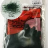 Javis Static Grass Green Mix 6mm