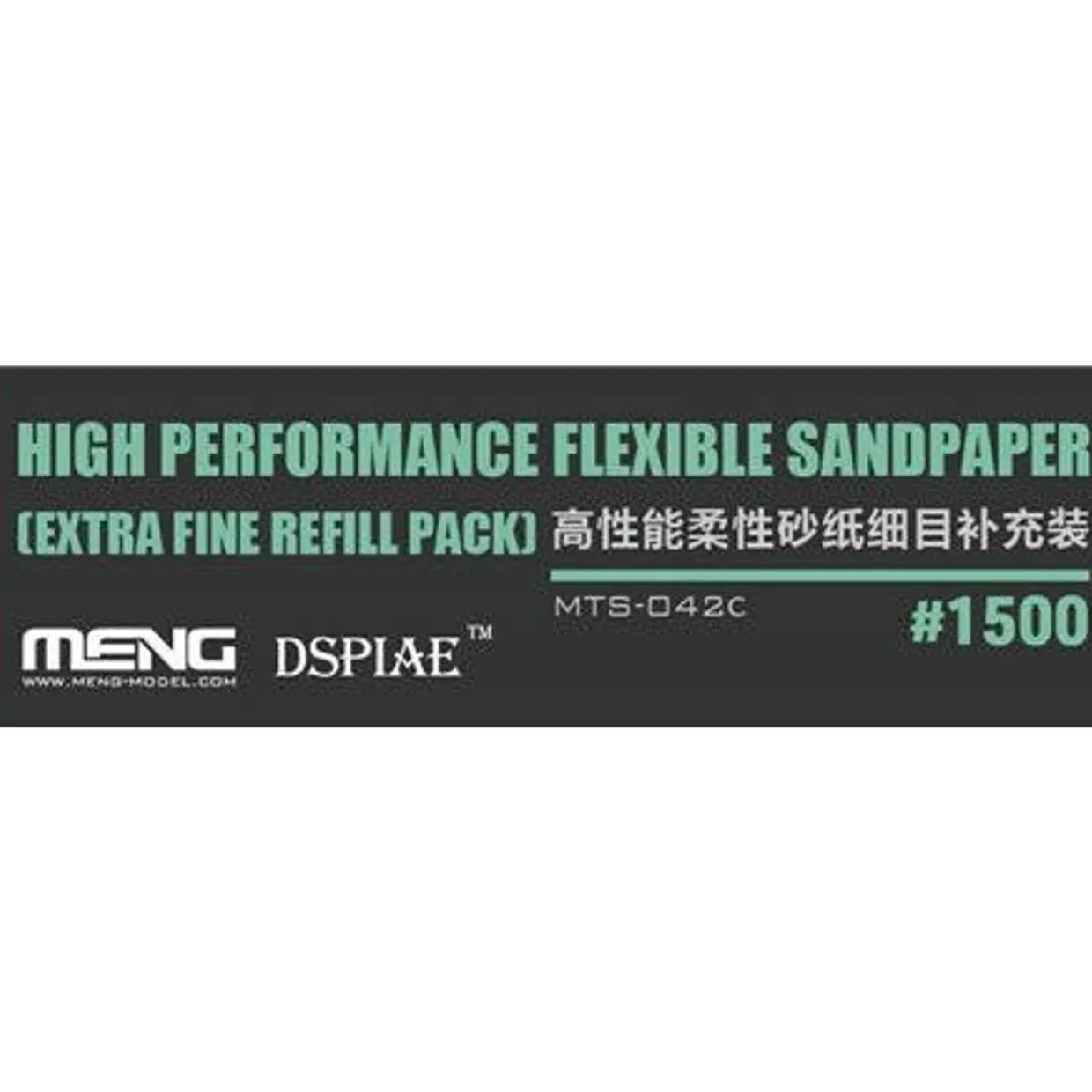 Meng Models Flexible Sand Paper 1500 Grit Refill (x6)
