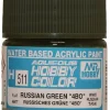 Mr Hobby Aqueous Hobby Colour 10ml 511 Russian Green 4BO Matt Acrylic Paint