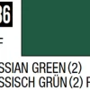 Mr Hobby Mr Colour 10ml 136 Russian Green 2 Semi Gloss Acrylic Paint