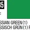 Mr Hobby Mr Colour 10ml 135 Russian Green Semi Gloss Acrylic Paint