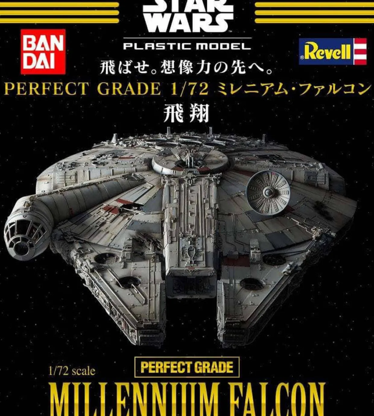 Revell 1/72 Ban-Dai Star Wars Perfect Grade Millennium Falcon