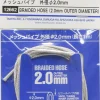 Tamiya 1/12 Braided Hose for Bikes (2mm)