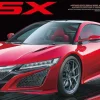 Tamiya 1/24 Honda NSX 2016