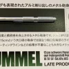 Tamiya 1/35 Hummel Metal Gun Barrel