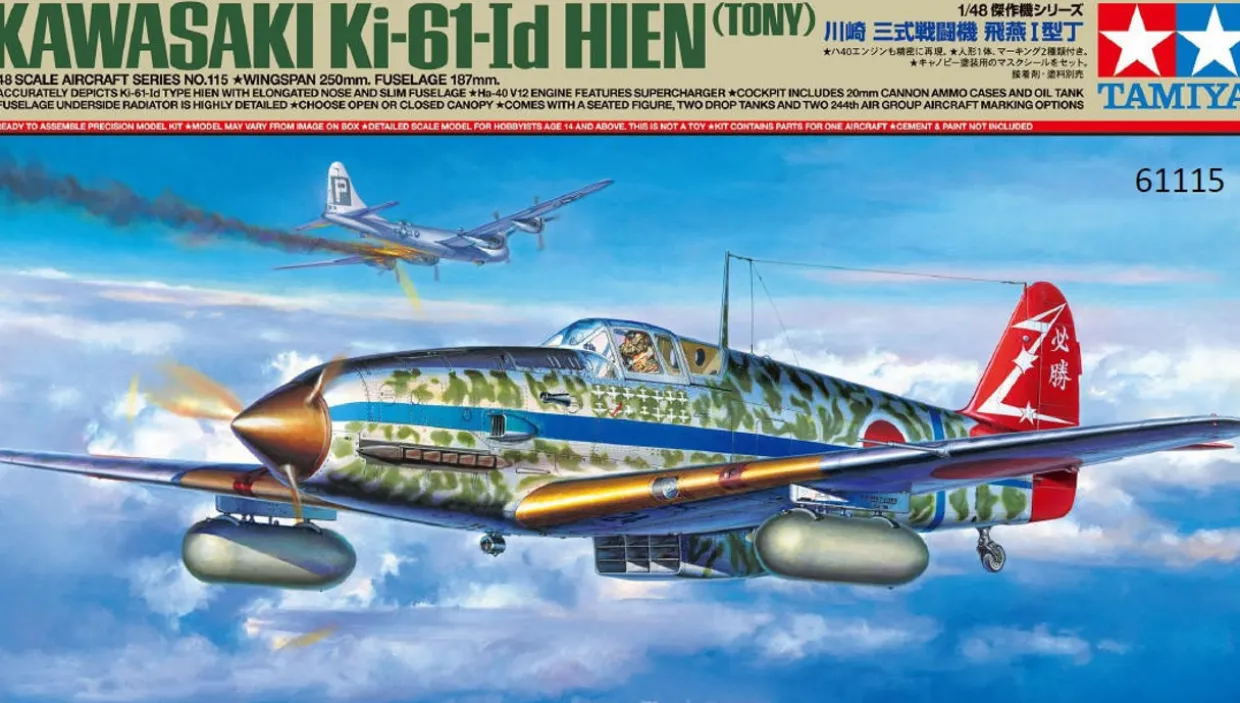 Tamiya 1/48 Kawasaki Ki-61-Id Hien (Tony)