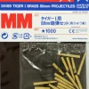 Tamiya 1/35 Tiger I 88mm Brass Projectiles