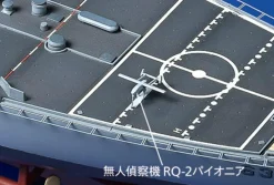 Tamiya 1/350 USS Missouri BB-63 1991