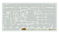 Tamiya 1/48 Zimmerit Coating Sheet Panzer IV