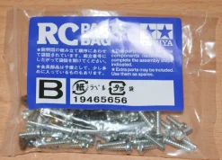 Tamiya Bag B For Lunch Box