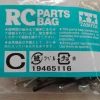 Tamiya Bag C For Hornet