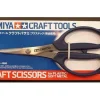 Tamiya Craft Scissors for Plastic & Soft Metal