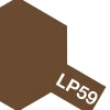 Tamiya LP-59 Flat Nato Brown 10ml Lacquer Paint