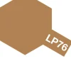 Tamiya LP-76 Yellow-Brown DAK 1941 10ml Lacquer Paint