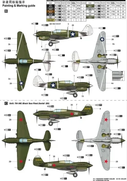 Trumpeter 1/32 Curtiss P-40M Warhawk