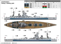 Trumpeter 1/700 HMS Nelson 1944